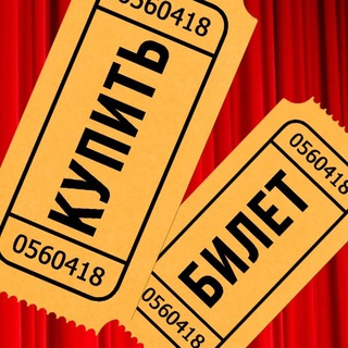 Логотип канала biletivteatr