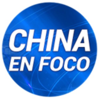 Логотип канала chinaenfocontd