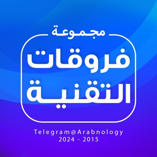 Логотип канала arabnology