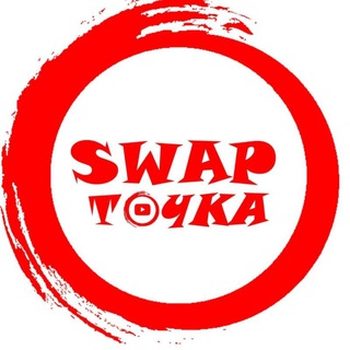 Логотип канала swap_tochka