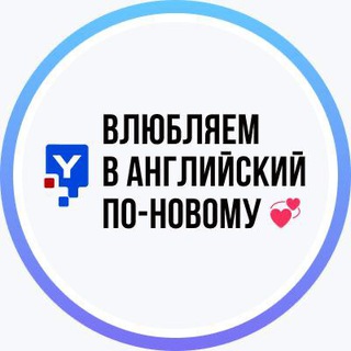 Логотип канала yestodayeng