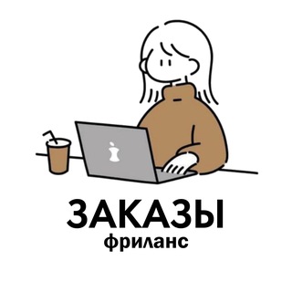 Логотип канала zakazi_designers