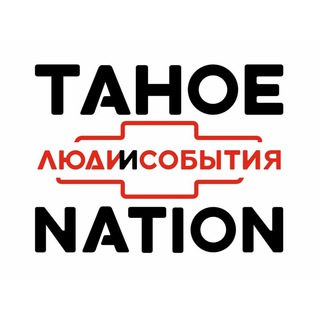 Логотип канала TahoeNationTeam