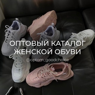 Логотип канала goodchoice_opt_shoes