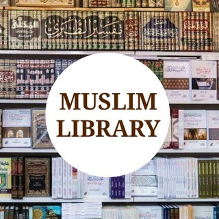 Логотип канала muslimlibrary