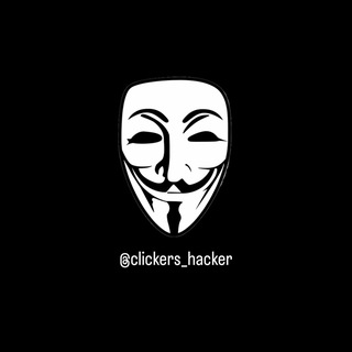 Логотип канала clickers_hacker