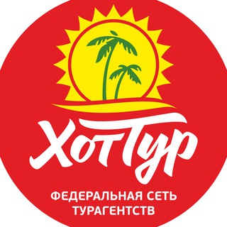 Логотип канала xottur_ru