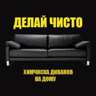 Логотип himchistka_khimki