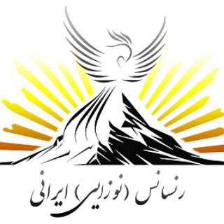 Логотип канала iranian_renaissance