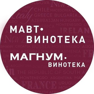 Логотип mavt_vinoteka