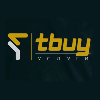 Логотип канала tbuy_services