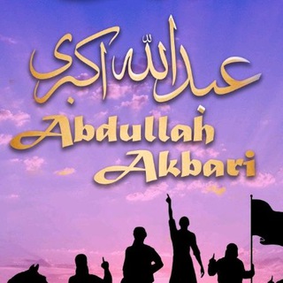 Логотип abdullahakbari773