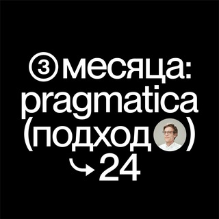 Логотип канала senior_designer_pragmatica