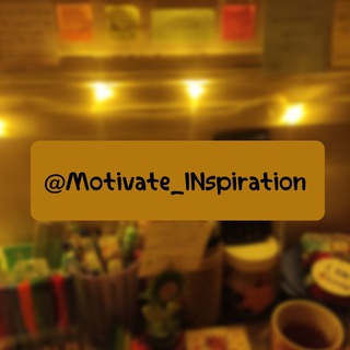 Логотип канала motivate_inspiration