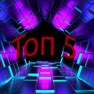 Логотип канала top_5_o5