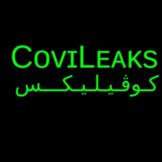 Логотип канала covileaks