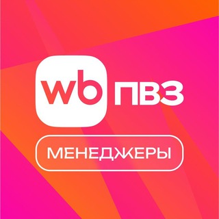 Логотип wbpvzlearning