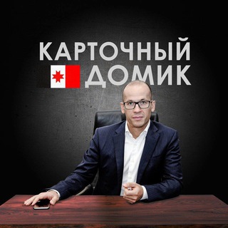 Логотип канала houseofcardsudm