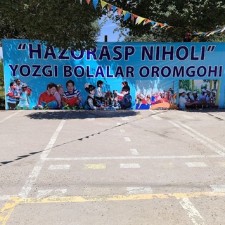 Логотип nihol_oromgohi