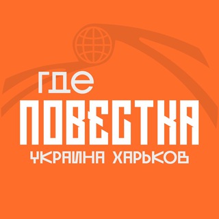 Логотип канала agendakharkiv