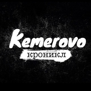 Логотип канала kemerovochronicle