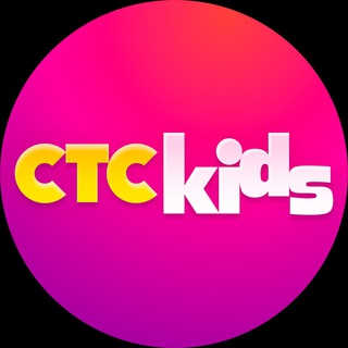 Логотип канала ctckids