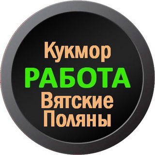 Логотип канала rabotavpkukmor