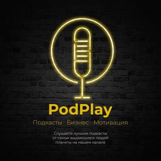 Логотип канала podplayy