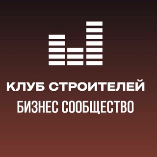 Логотип канала clubofbuilders