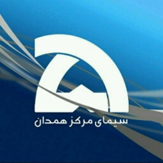 Логотип канала tvhamedan