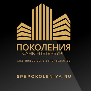 Логотип канала spbpokoleniya