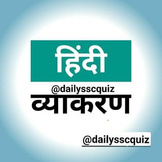 Логотип канала hindi_grammar_quiz_net_ctet_jrf