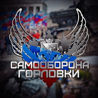 Логотип gorlovka_oborona
