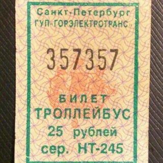 Логотип tickets4