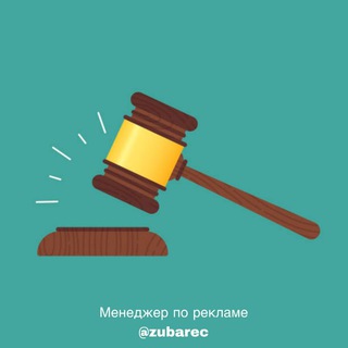 Логотип канала advokat_morgen