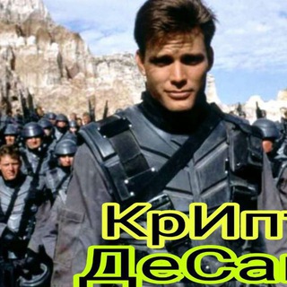 Логотип канала CryptoTroopers_channel