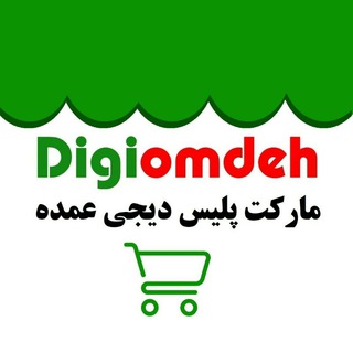 Логотип канала digiomdeh