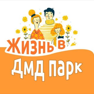 Логотип канала dmdpark_info