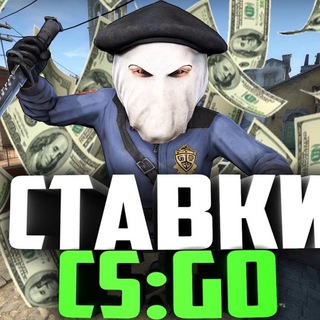 Логотип канала ibetcsgo