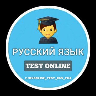 Логотип канала online_test_rus_tili