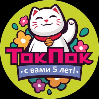 Логотип tokpoktelgram