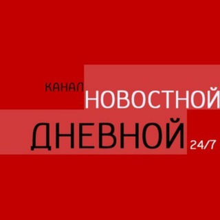 Логотип канала novosti_tzh