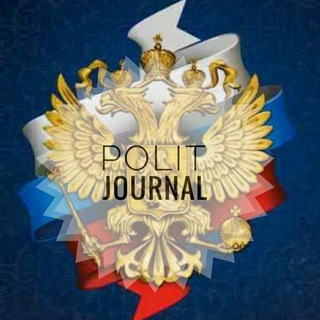 Логотип канала polit_journal