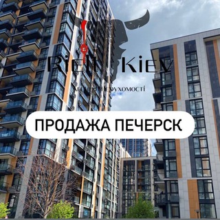 Логотип канала prodazha_pechersk