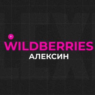 Логотип канала wbtamda