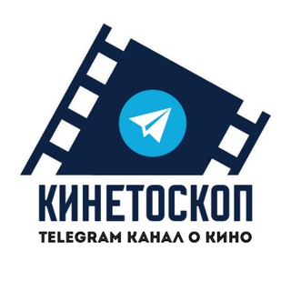 Логотип kinetoscop_ru