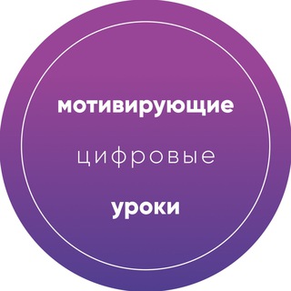 Логотип канала motivation_lessons