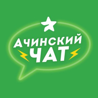 Логотип канала chatinsk