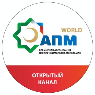 Логотип канала apm_world