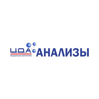 Логотип канала cda_laboratoria